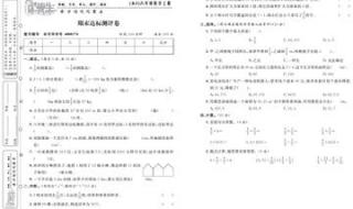 四年级上册语文期末考试作文是什么